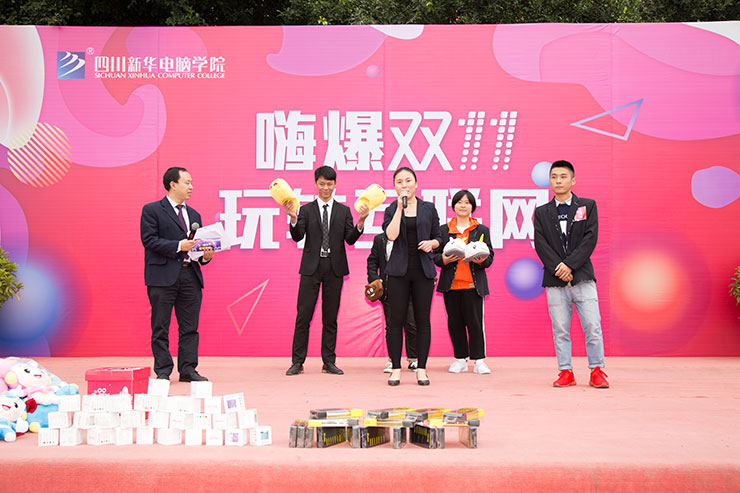 四川新華電腦學(xué)院雙十一校內(nèi)展賣會(huì)火熱舉辦