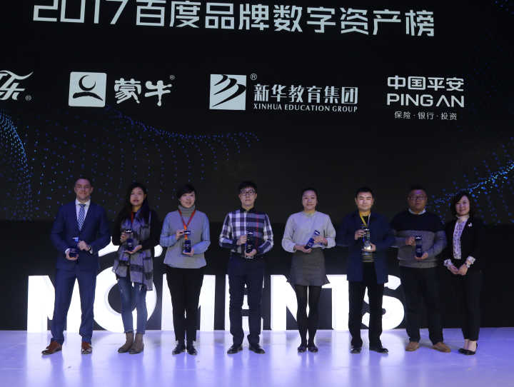 百度Moments營銷盛典揭秘,新華教育集團榮登品牌數字資產榜首