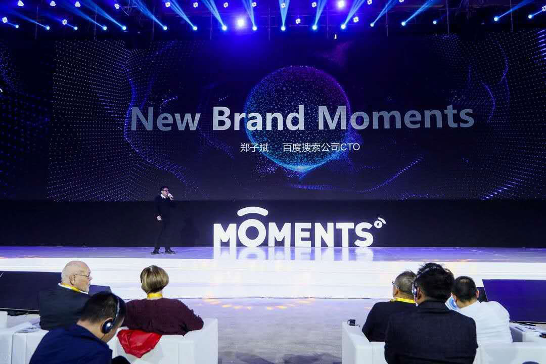 百度Moments營銷盛典揭秘,新華教育集團榮登品牌數字資產榜首