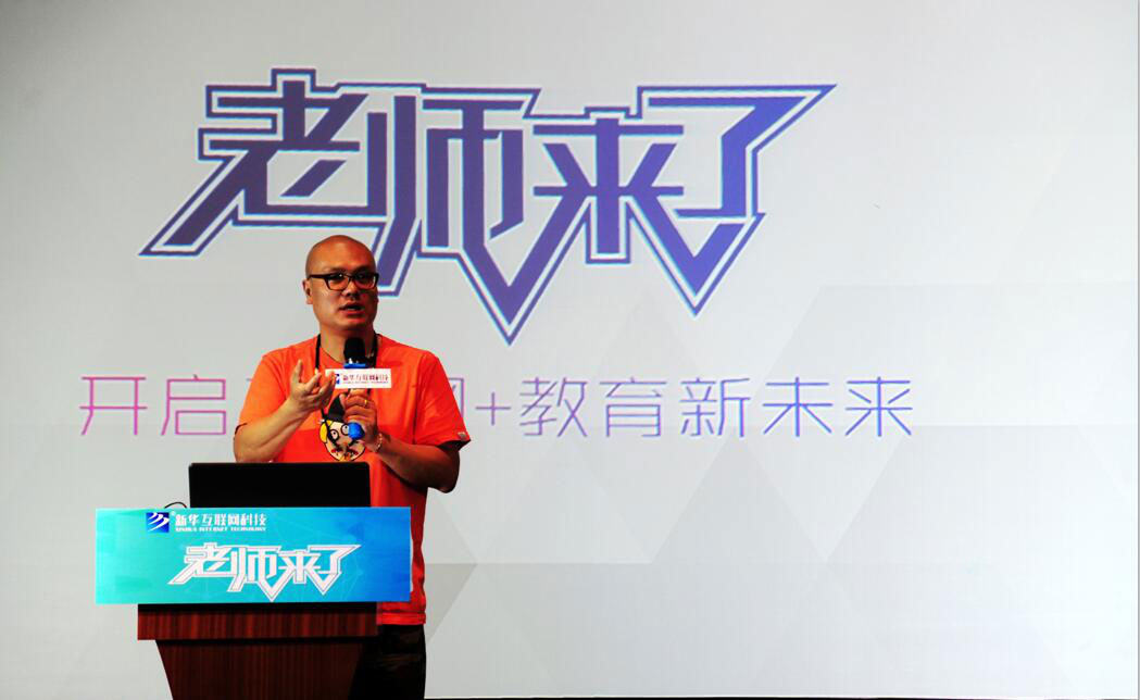 百度Moments營銷盛典揭秘,新華教育集團榮登品牌數字資產榜首