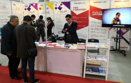 今天,新華互聯(lián)網(wǎng)科技再上頭條!