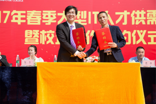 今天,新華互聯(lián)網(wǎng)科技再上頭條!