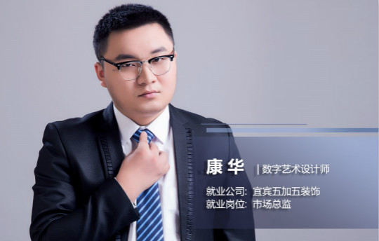 畢業三年，年薪42萬 誰說寒門再難出貴子？