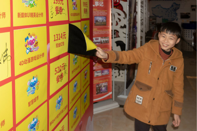 完成未完成的夢，準時與未來赴約