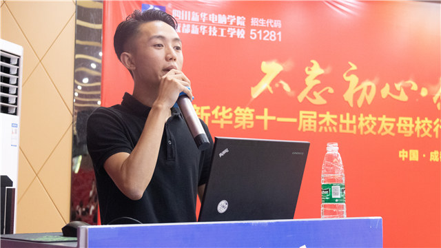 從月薪1500到年薪50W,我只是敢于嘗試！