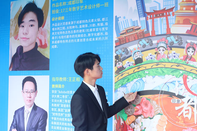 優秀學生|丁佳明：學習，是一輩子的事情