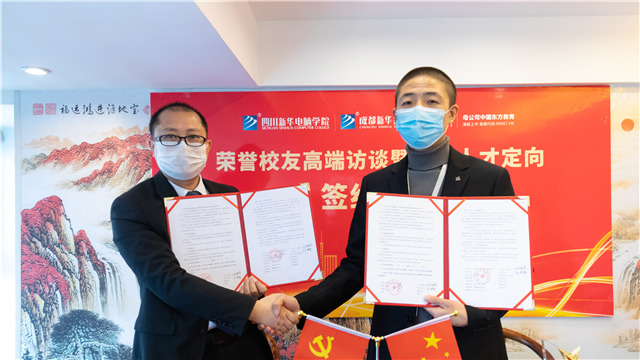 堅韌鑄就卓越 汗水澆灌成功