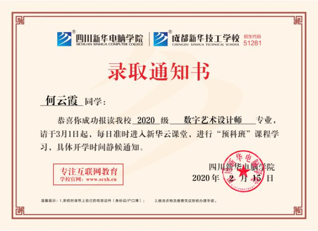 線上報(bào)名|新開(kāi)始,為自己努力!