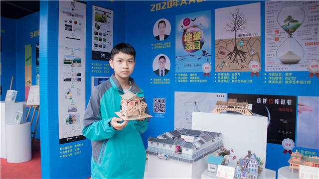 站在新起點，UP新未來