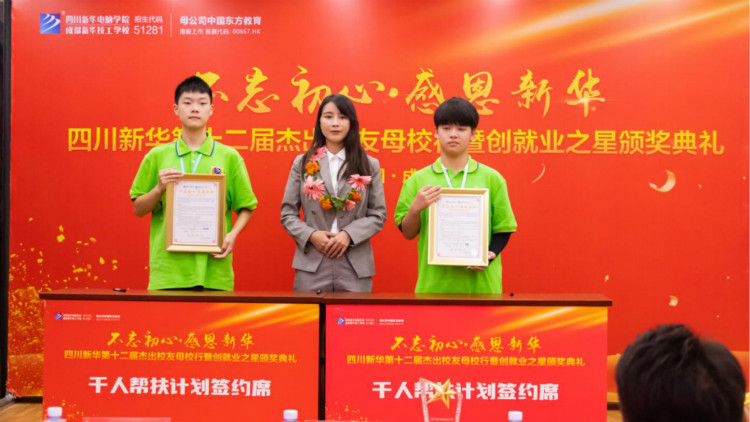 真實創業故事：在直播紅利期的創業逆襲