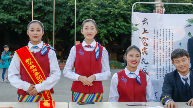 新華社團,青春的模樣!