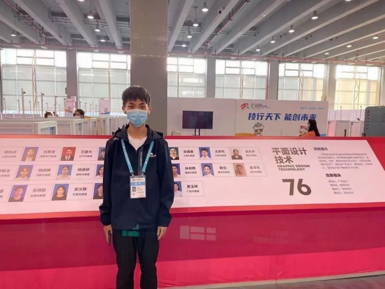 國賽直擊!新華學子實力出征,強技能、真水平!