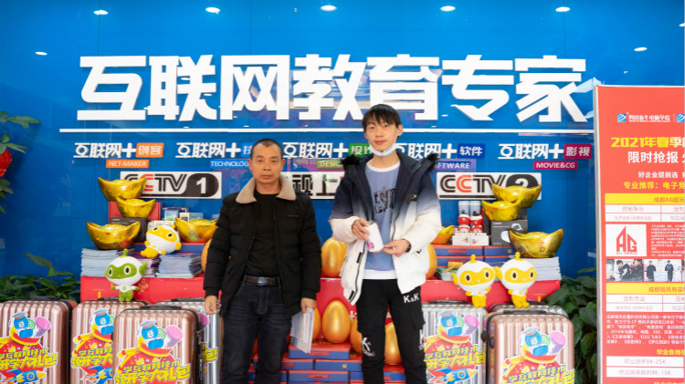 聚能量,再啟程!我去新華上學啦!