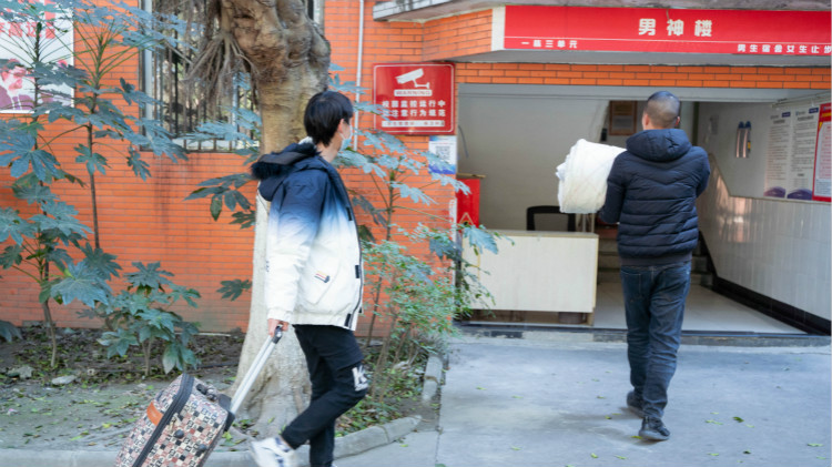 聚能量,再啟程!我去新華上學啦!