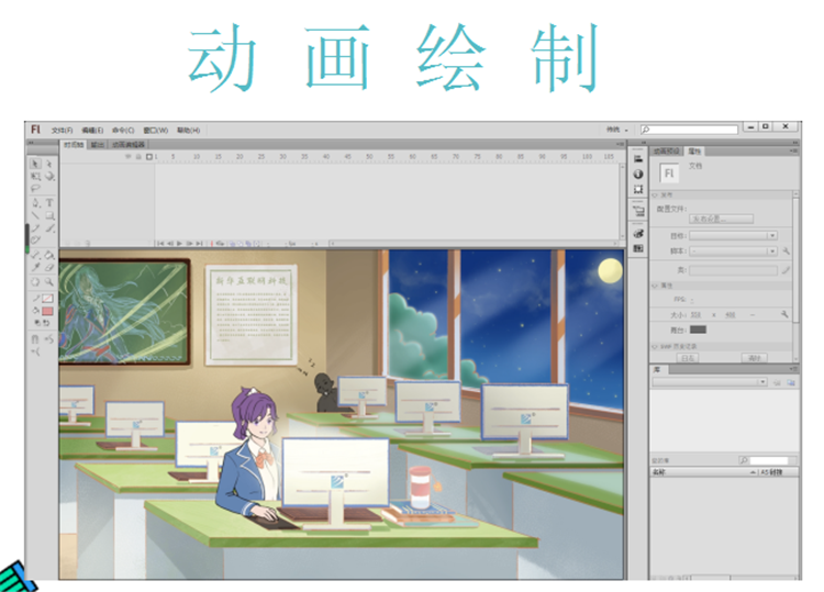 這個動漫火了!揭秘《新華小趣事》創作團隊背后的故事!