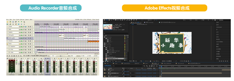 這個動漫火了!揭秘《新華小趣事》創作團隊背后的故事!