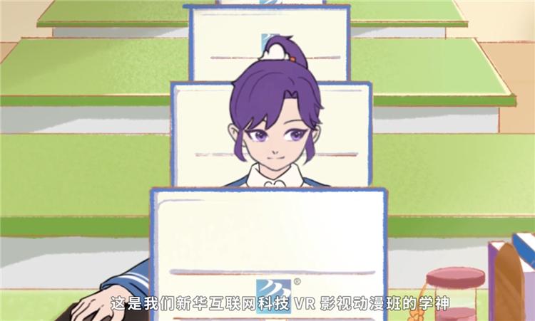 技能成就未來，《新華小趣事》亮點盤點