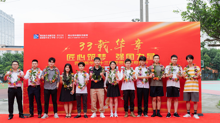 一無所有從新華走出,華麗轉(zhuǎn)身再歸來!