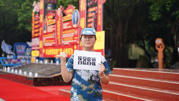 改變從新華開始，未來從這里起航！