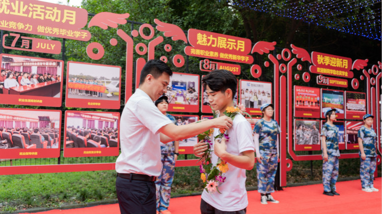 成功不是偶然!學(xué)習(xí),是一輩子的事情!