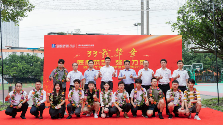 成功不是偶然!學(xué)習(xí),是一輩子的事情!