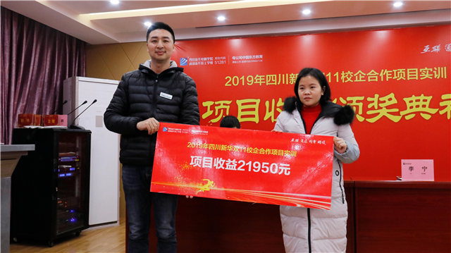 搶搶搶!雙十一學電商來新華搶名額