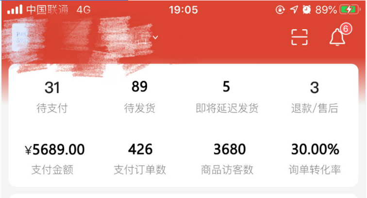 搶搶搶!雙十一學電商來新華搶名額