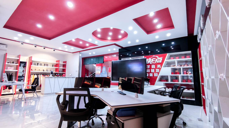 搶搶搶!雙十一學電商來新華搶名額