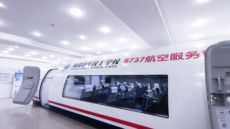 開年報讀航空專業!逐夢藍天,駐足未來!