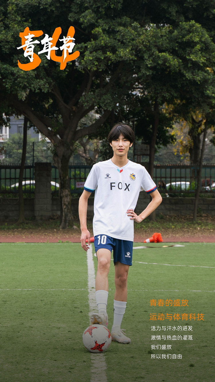 新職教新未來|新華陪你過五四!