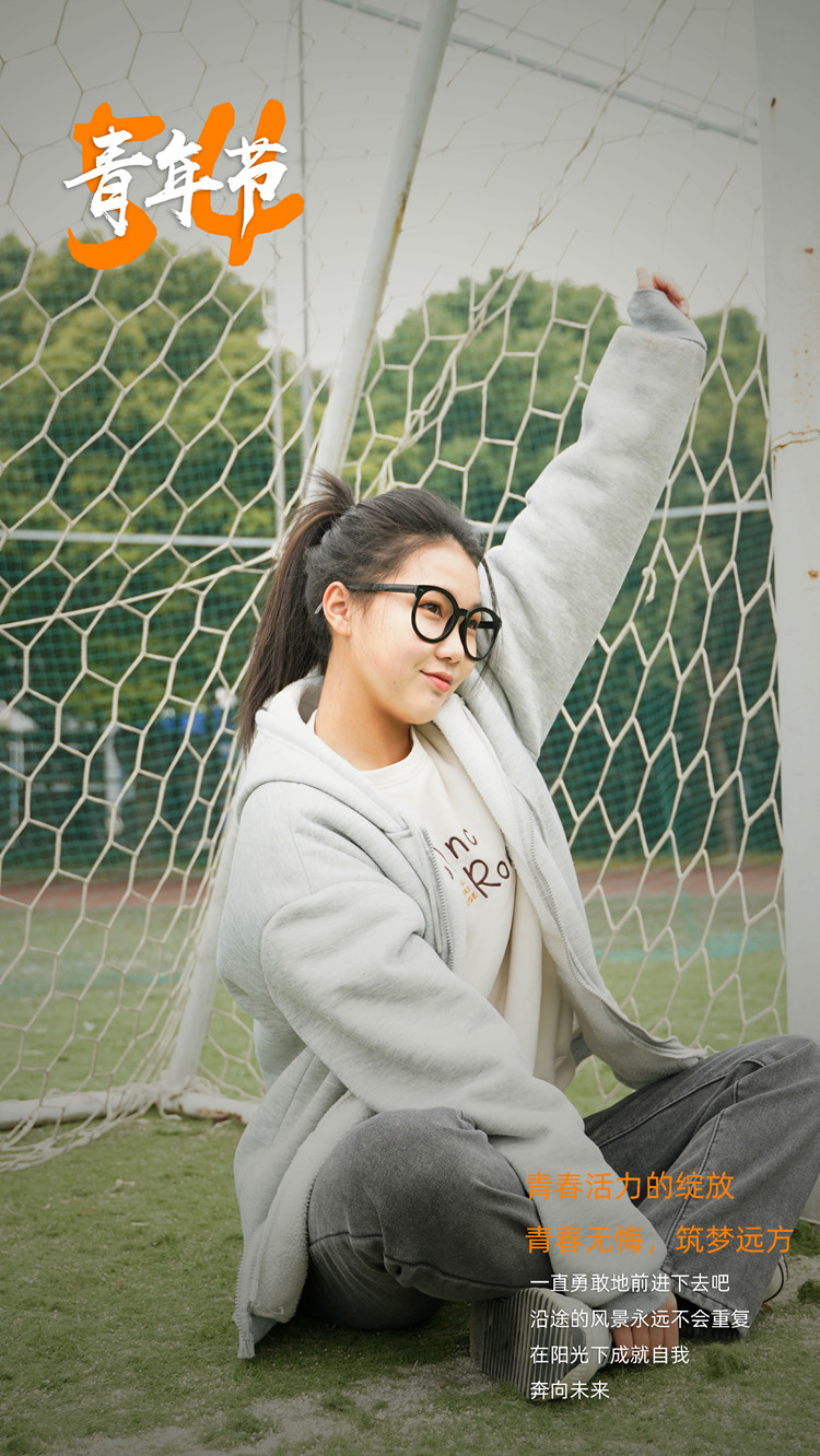 新職教新未來|新華陪你過五四!