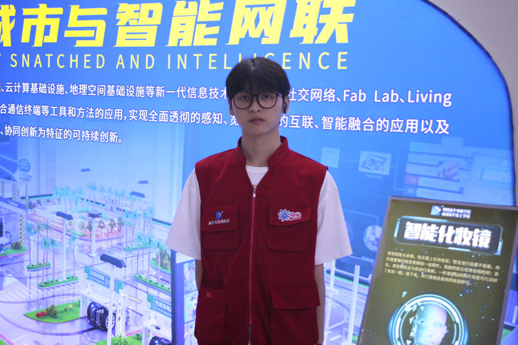 新華學(xué)子|勇攀高峰,研精覃思