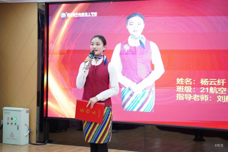 優秀學子|逐夢藍天，共赴未來