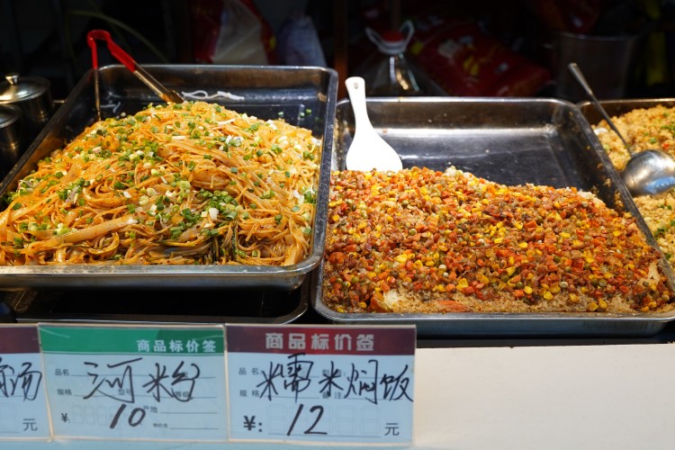 同學(xué)們深夜慎點(diǎn)!“舌尖上的新華”來啦~