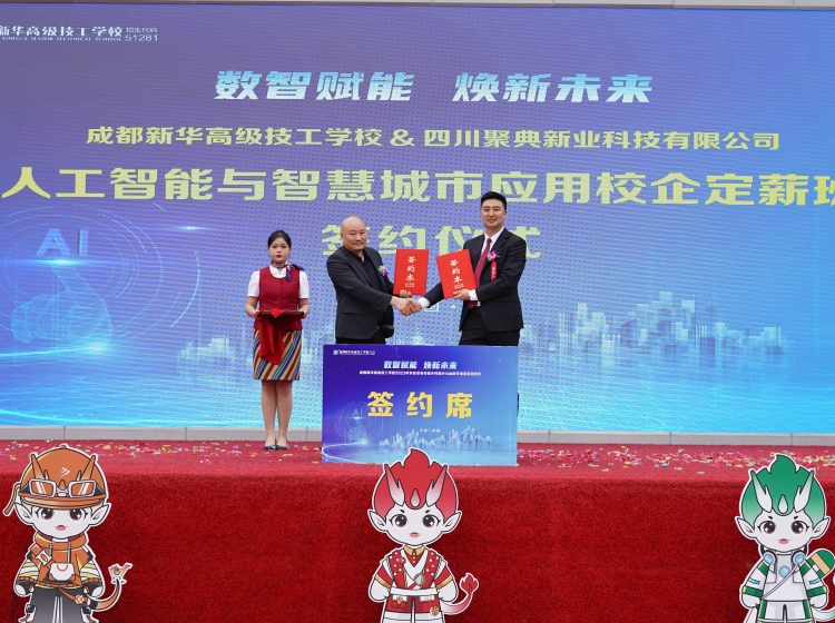 吾輩自強 | 成都新華學子就業(yè)紅火！奮起不息！