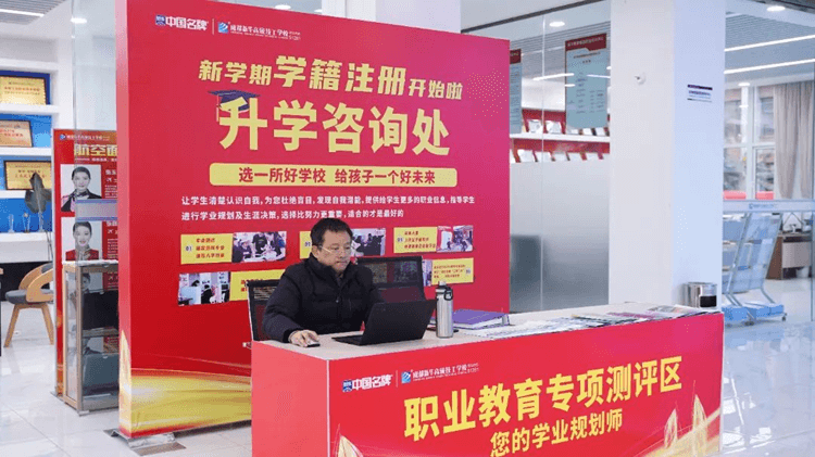 職教面對面,成都新華330咨詢周來啦!