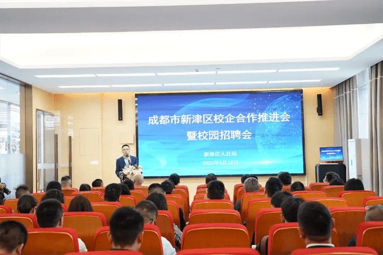 100+崗位來襲，成都新華這場招聘會，厲害
