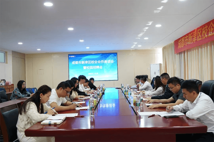 100+崗位來襲,成都新華這場招聘會,厲害