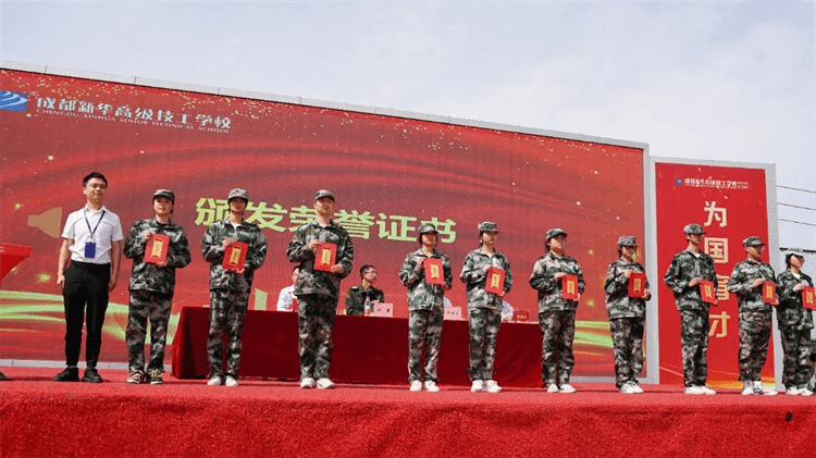 2024級春季新生軍事素質拓展訓練匯報表演