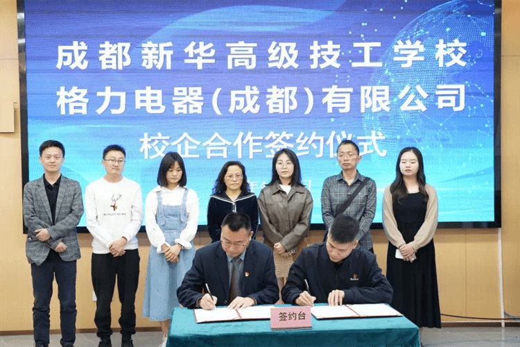 報讀成都新華2024年秋季預(yù)科班的問題解答