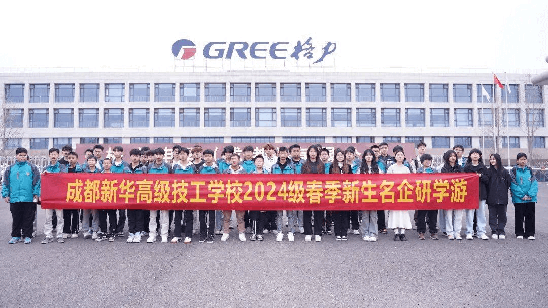 中高考生注意啦,有所寶藏學校推薦給你