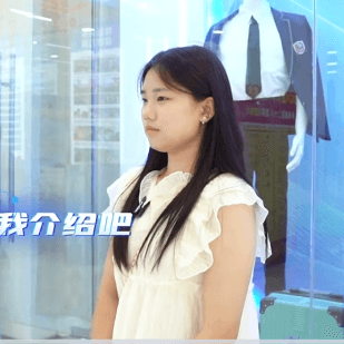 新生故事|眼底有星光，心中有未來