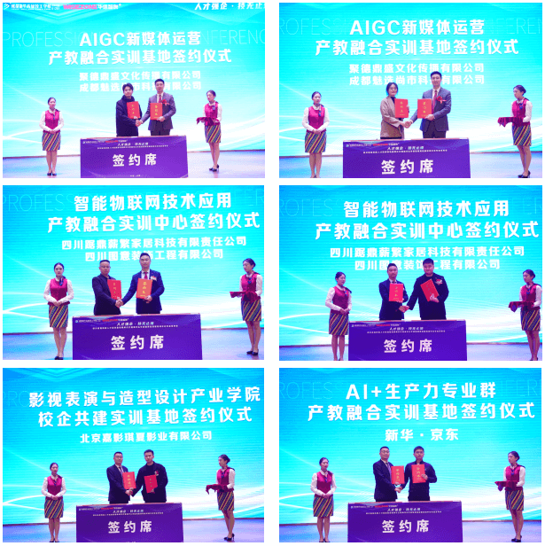 擔心畢業即失業?看成都新華如何保障學子就業