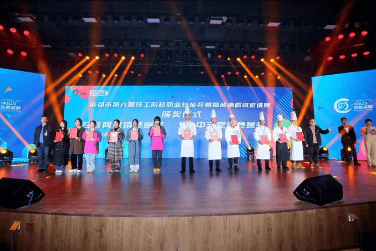 @所有人|盤(pán)點(diǎn)成都新華2024年十大事件