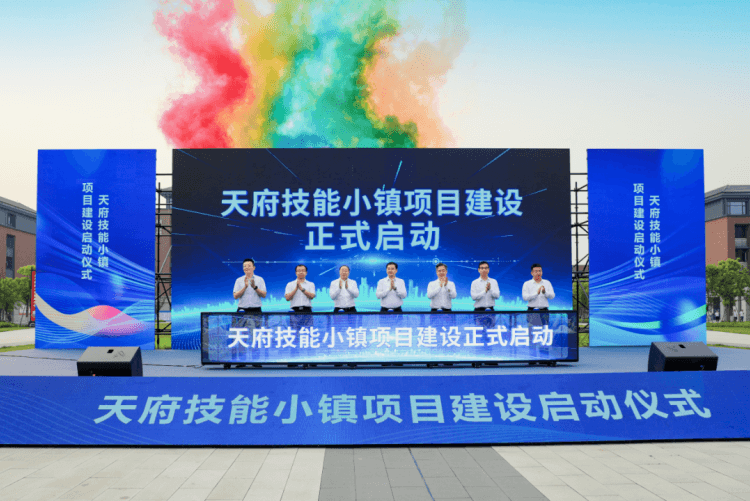 @所有人|盤(pán)點(diǎn)成都新華2024年十大事件