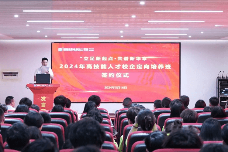 @所有人|盤(pán)點(diǎn)成都新華2024年十大事件