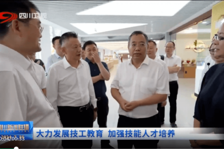 @所有人|盤(pán)點(diǎn)成都新華2024年十大事件