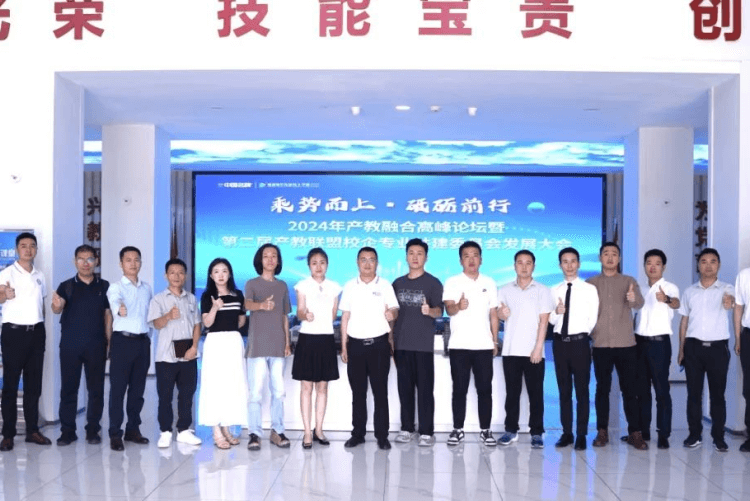 @所有人|盤(pán)點(diǎn)成都新華2024年十大事件