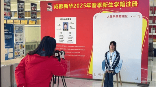 <b>2025年春季學籍注冊即將結束,抓住最后的機會</b>