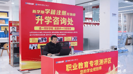 <b>職教面對面,成都新華330咨詢周!職教面對面</b>